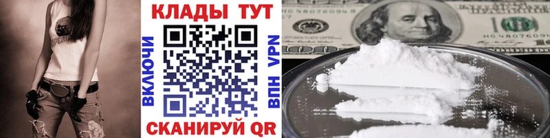 Наркошоп купить Каннабис  Мефедрон  Cocaine  Гашиш  Юрьевец