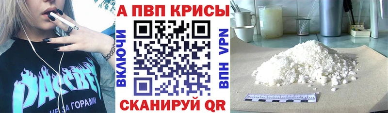 А ПВП Соль  Купить закладки  Юрьевец 