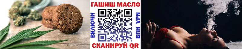 Печенье с ТГК конопля  Купить закладки  Юрьевец 