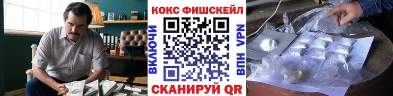 Купить  Юрьевец  КОКАИН 99% 