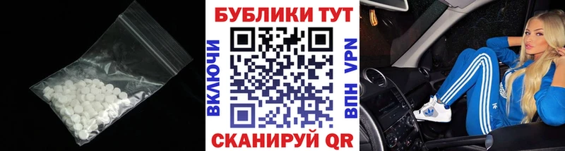 Экстази таблы  Купить  Юрьевец 