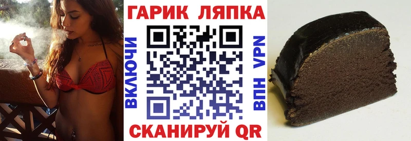 Купить закладки  Юрьевец  ГАШ Cannabis 