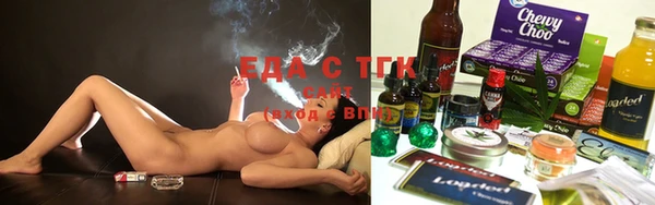 стаф Осташков