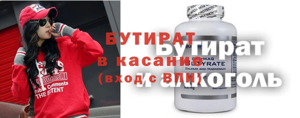 ALPHA PVP Осинники