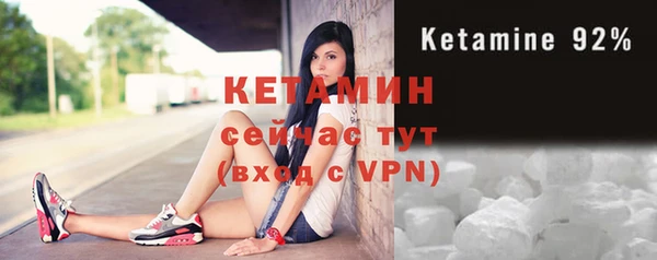 ALPHA PVP Осинники