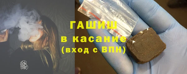 стаф Осташков