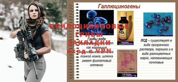 соль курить ск Остров