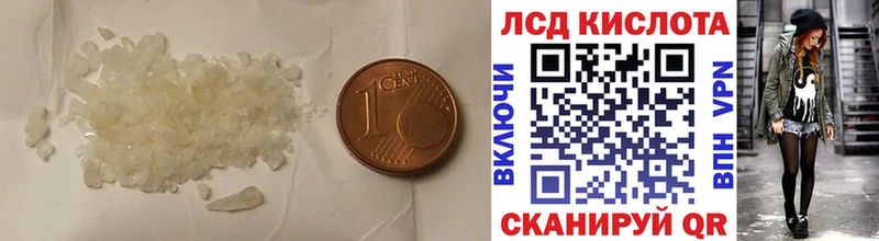 ЛСД экстази ecstasy Купить Юрьевец