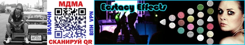 Купить закладки  Юрьевец  МДМА кристаллы 