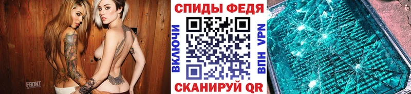 Купить  Юрьевец  Метамфетамин винт 