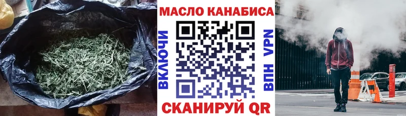 Дистиллят ТГК Wax  Купить где  Юрьевец 