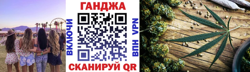 Марихуана план  Купить где  Юрьевец 